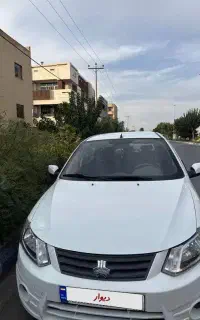 ساینا