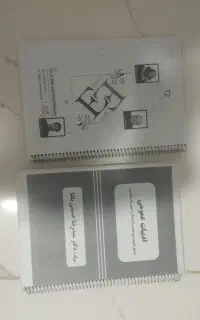 کتاب دوازدهم
