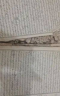 کتاب سنگی