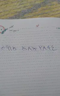 سیم کارت دائمی 09155852894