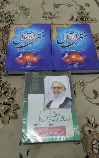کتاب