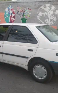 آردی سفید