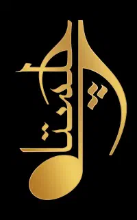 دیجی چلستا و اجرای زنده (ارکستر)