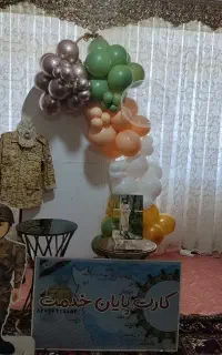 تم جشن پایان سربازی