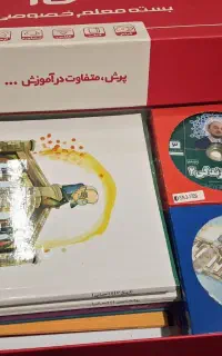 کتاب یازدهم انسانی
