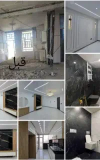 .بازسازی .تخریب .اسکلت. طراحی