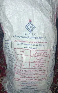 گونی کشاورزی