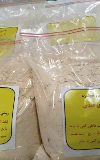 موادپکورای آماده