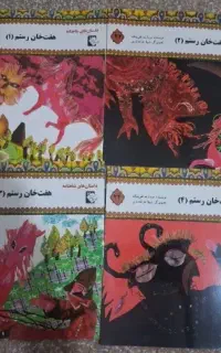 کتاب نو ارزان