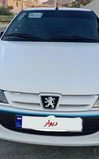 پارس الکس فول