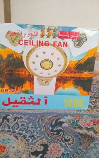 وسایل خانگی