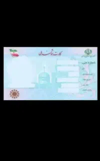 گمشده