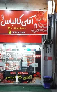 اجاره مغازه۳۲کف۱۷بالکن چهارراه فکوری شلوغ وپر تردد