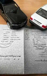 بیمه ثالث خودرو ۱۱ قسط/فقط ۱ م تومان/بدون چک