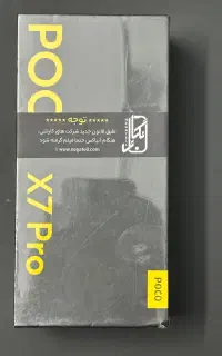 فروش موبایل تامین اجتماعی اقساطی