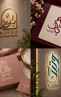 طراحی اختصاصی لوگو و ست اداری مشهد