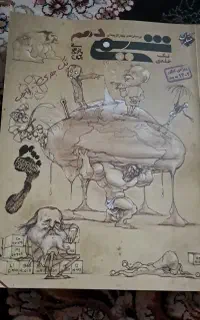 فروش کتاب مبتکران سال دهم تجربی نونو بدون استفاده