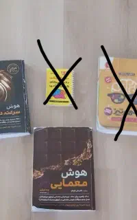 کتب سمپاد