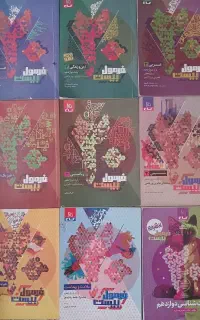 کتاب های فرمول ۲۰ گاج دوازدهم