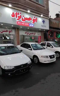 اریسان سفید ۱۴۰۴