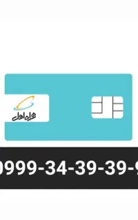 سیم کارت آپتل