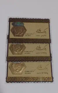 فروش سه عدد سکه پارسیان ۱دونه ی گرمی.دوتا ۵۰۰سوتی
