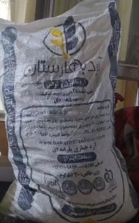 گونی آرد