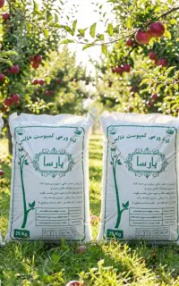 کود ورمی کمپوست پارسا