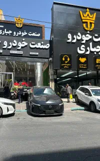 مزداez6 صفر و خشک تحویل روز نمایندگیفوری