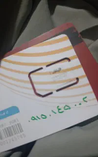 سیم کارت همراه اول رنده اعتباری ((0915))