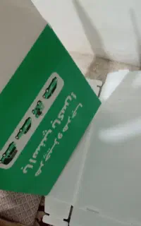 باکس موتورهندا