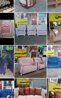 تعمیر‌وتولید‌مبل‌افشین