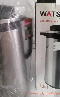 فلاکس واتسون اصل