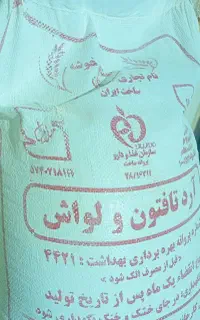 آرد