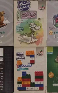 کتاب کنکور