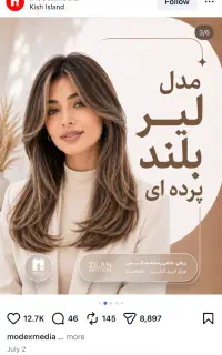 استخدام کوپ کار حرفه ی