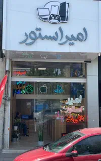 تعمیرات دسته کنسول بازی فوری با بهترین قیمت