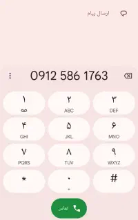 سیم کارت 12