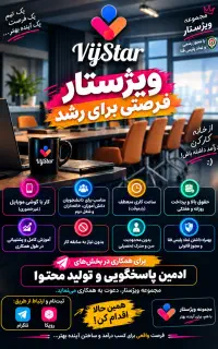 استخدام ادمین پاسخگویی