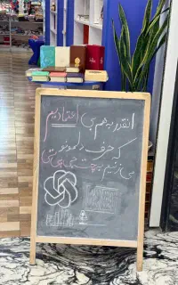 نیازمند نیروی کارازموده در دندانپزشکی