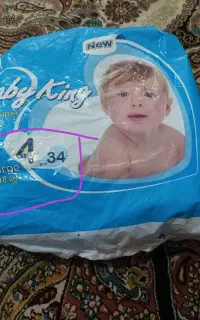 مای بی بی