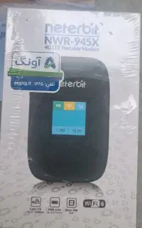 مودم جیبی نو آکبند (پلمپ)گارانتی ۱۴۰۷