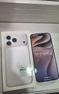 ایفون۱۷پرومکس