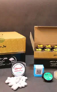 پاکی ابدی