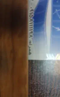خط همراه اول
