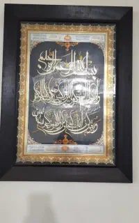 تابلو نو و شیک