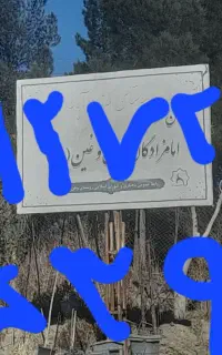 سیم کارت کد ۷