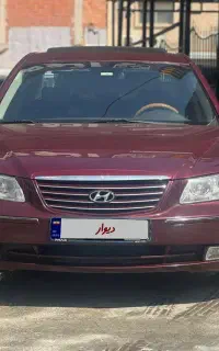 ازرا ۲۰۰۸ بدون رنگ فول کامل