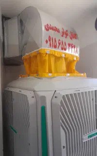 پایین ترین قیمت ممکن درسطح شهر(کانال کولر)