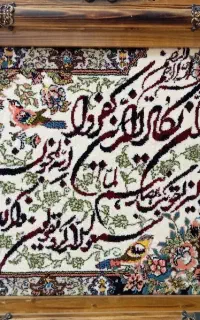 تابلو ون یکاد